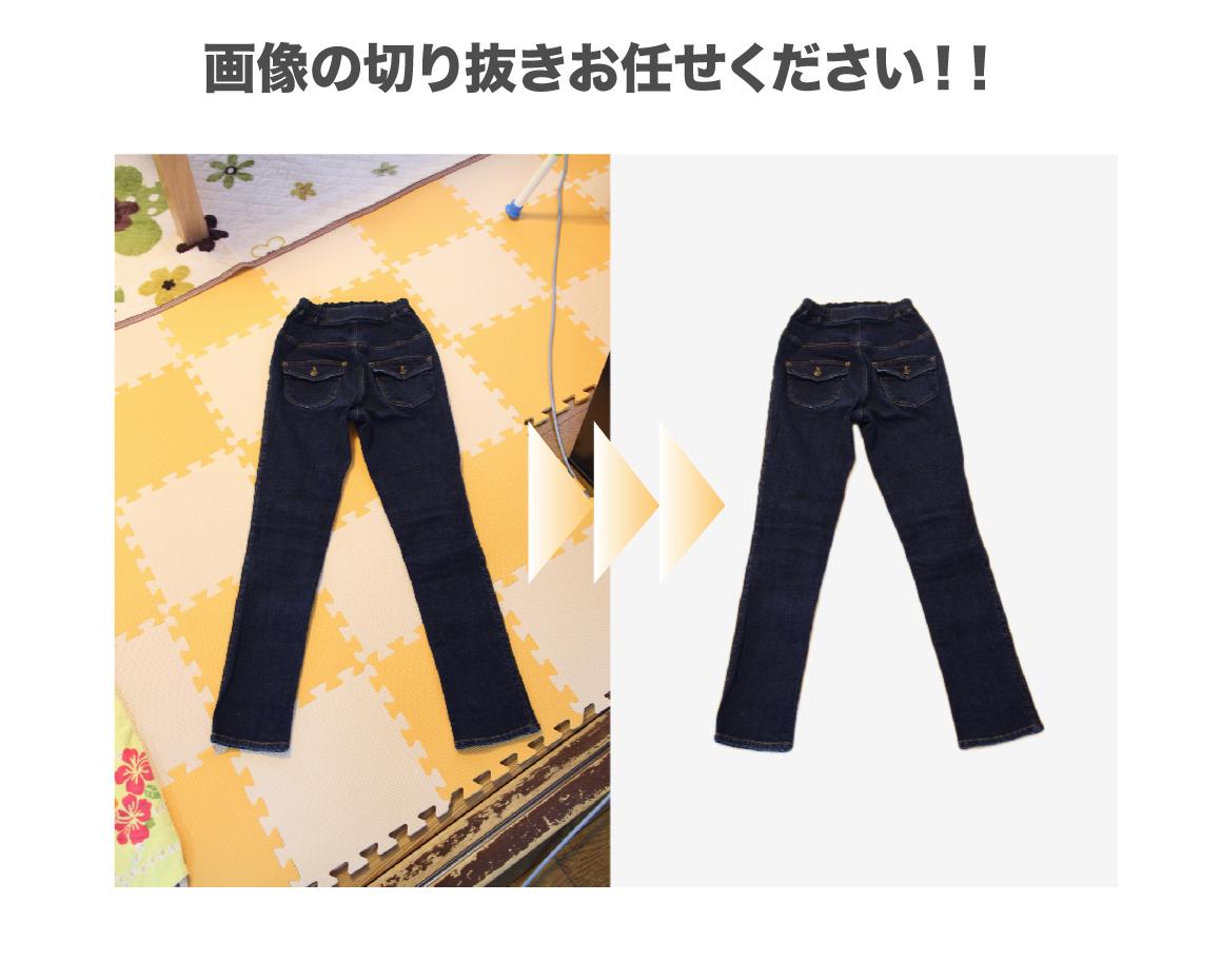 背景透過png、お急ぎ対応!画像の切り抜きします 500円でシンプル画像データ10枚まで対応します。