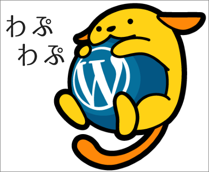 【最短即日対応】*Wordpressのお悩み解決致します!*