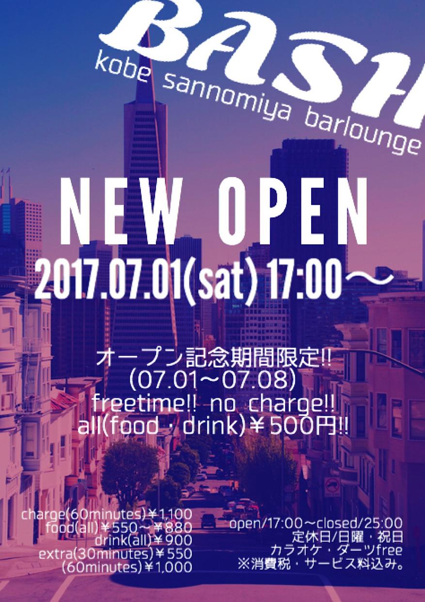 あなたのお店のいろんな広告作ります あなたのお店のために作ります!