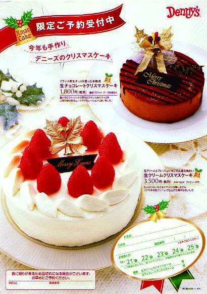 チラシ・POP・パッケージのデザインを致します グラフィックデザイン歴15年のデザイナーがお作りします