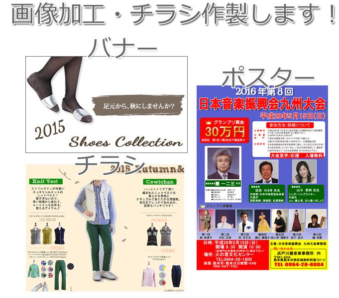 WEBページ画像、バナー作成します。納期はご希望に出来る限り添います。
