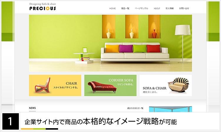WordPressでレスポンシブサイトを制作します サイトをすぐに作りたい方におすすめ!宣伝や集客に。