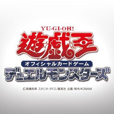 遊戯王の初心者講座いたします 遊戯王始めたての方や出戻りの方へ向けて