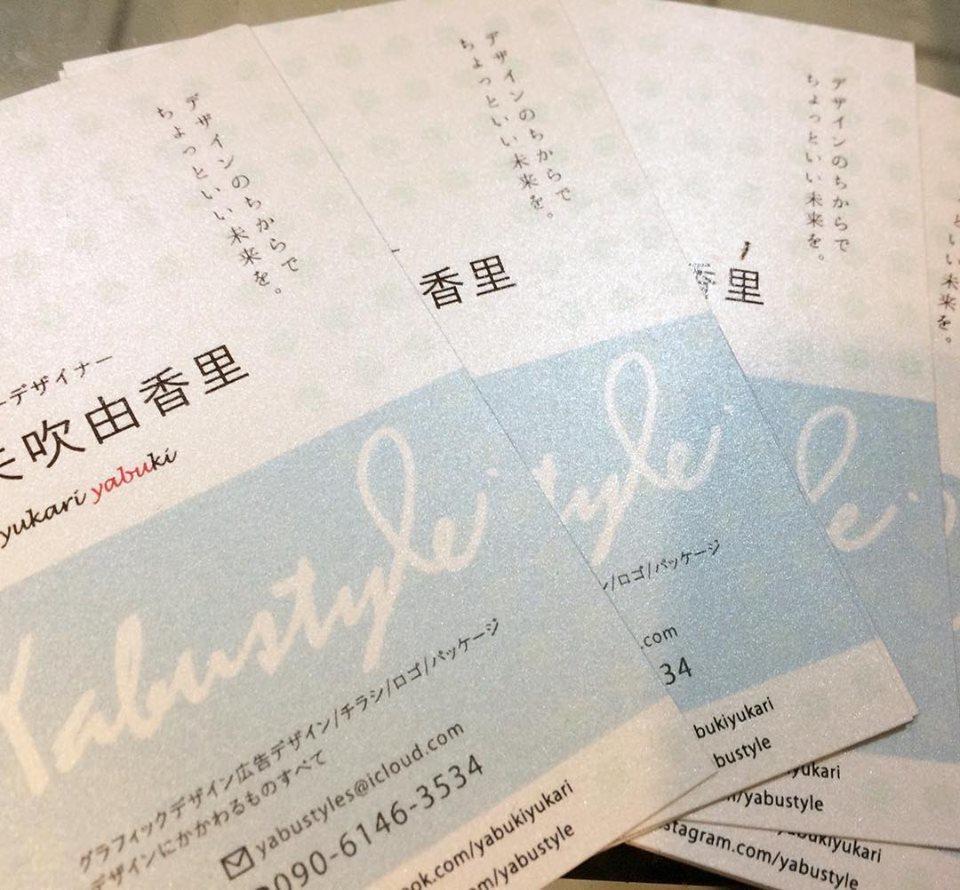 名刺デザインいたします お好みで名刺をデザインさせていただきます。
