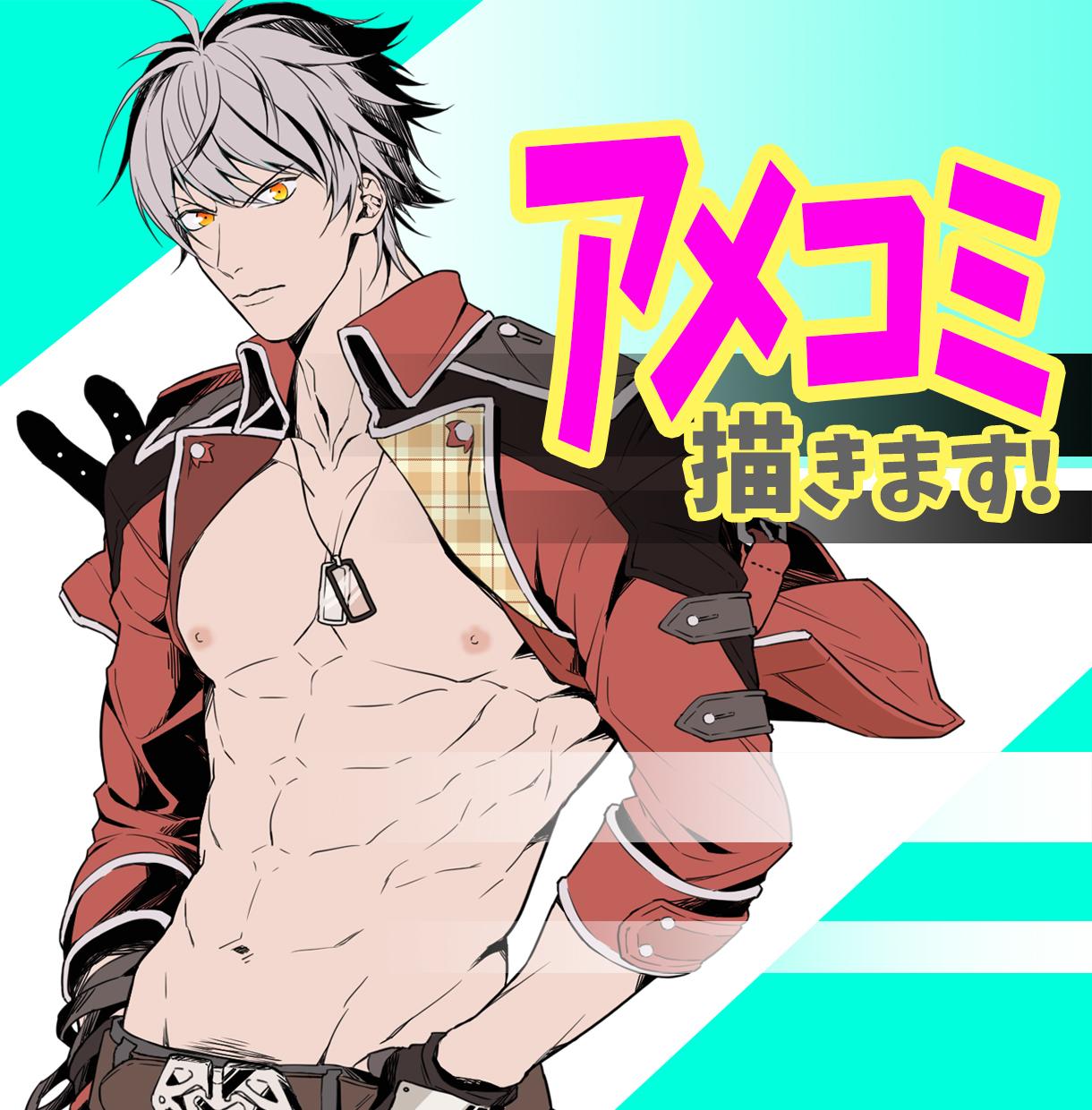 男前 おじさん 男性vtuber等イラスト描きます 歌ってみた 歌みた Mv 立ち絵 イケメン補正のアイコンにも イラスト作成 ココナラ