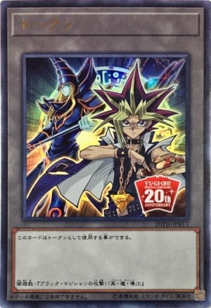 遊戯王のキャラデッキ作ります キャラクターのイメージデッキの構築を提案します