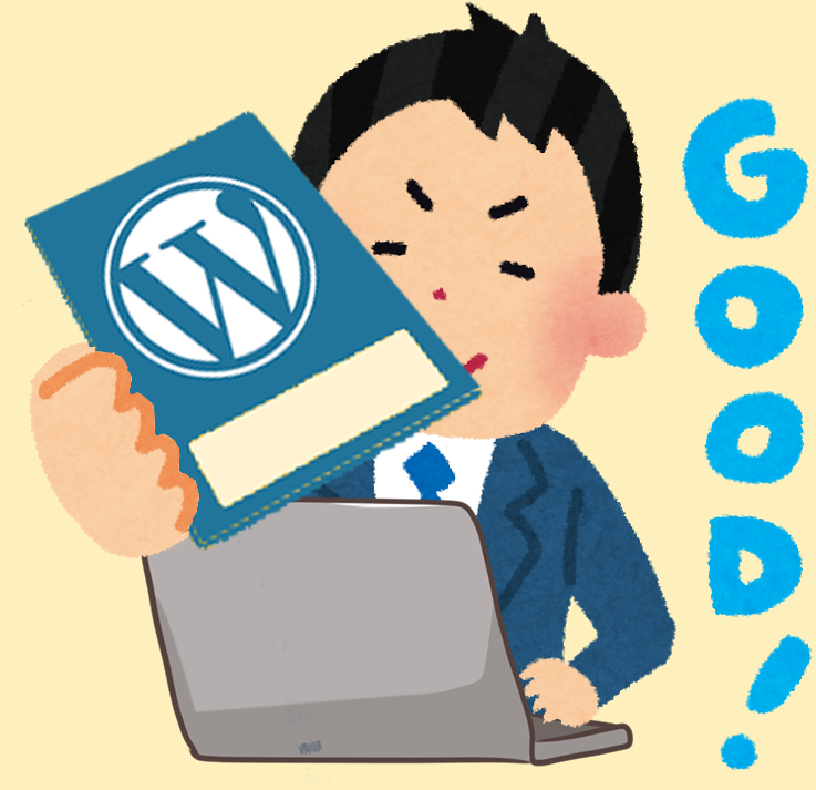 WordPressの簡単な操作マニュアル作ります 決まった箇所を毎回自分で編集したい方にオススメ!