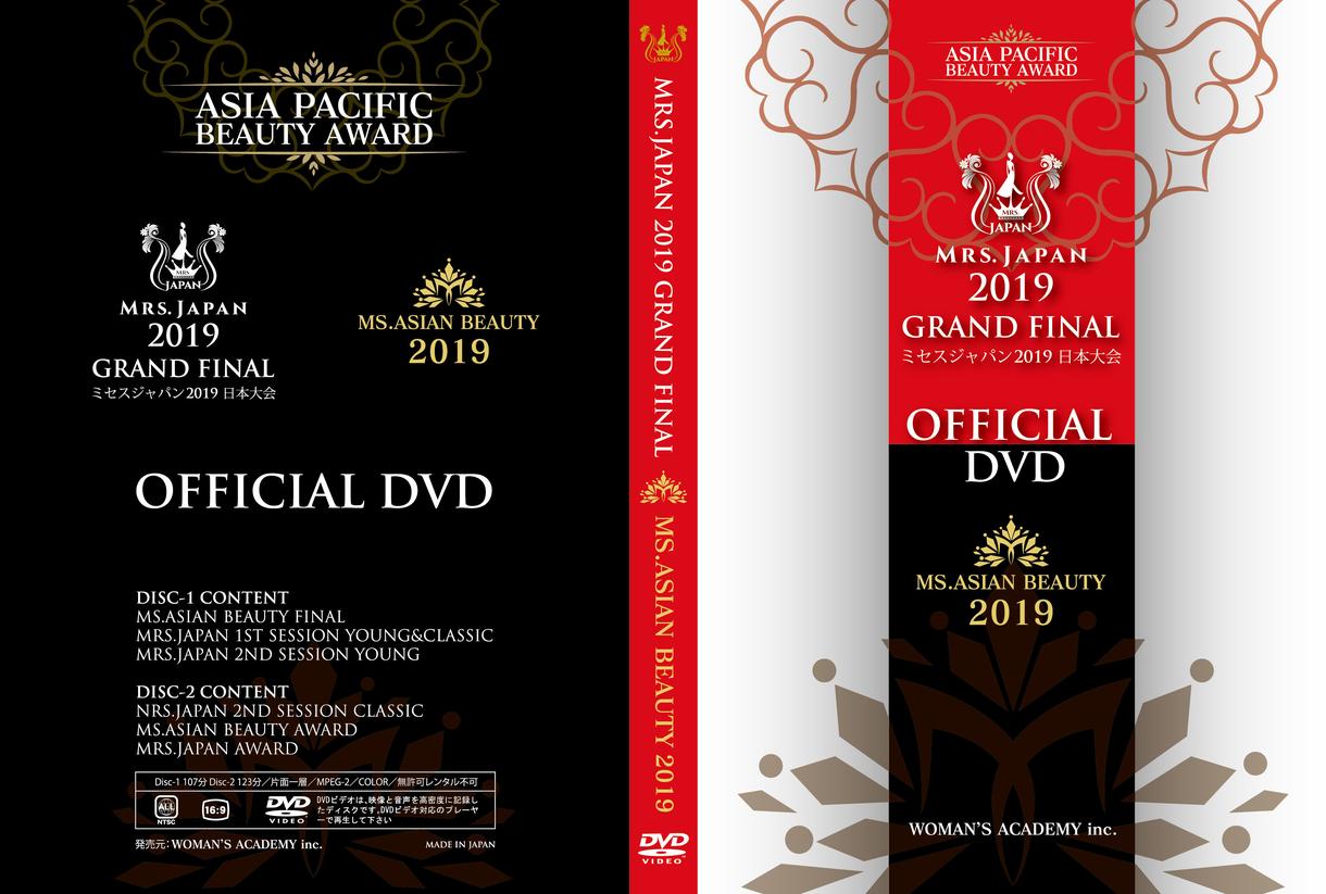 DVD・ブルーレイのジャケットをデザインいたします オリジナルDVD・ブルーレイを作成予定の方へのサービスです。