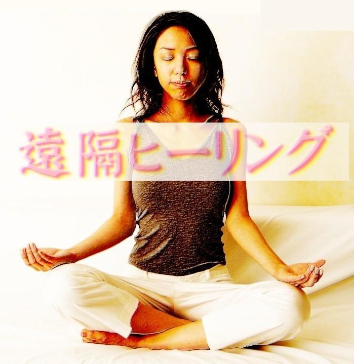  Coconala Popular Heal Your Mind And Body With Remote Healing With A Message Junya Tamagawa 5 