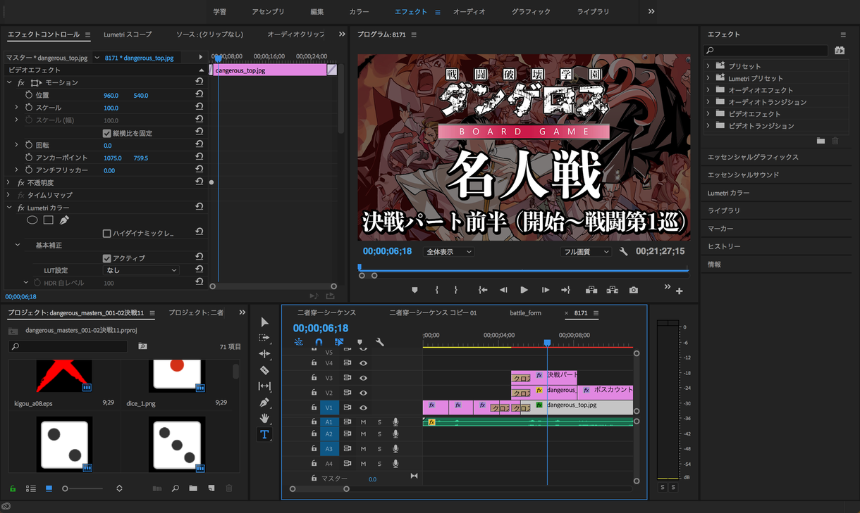 最短即日・撮影済みの動画を編集をいたします 編集・加工であなたの動画を見やすくより楽しめるものに!