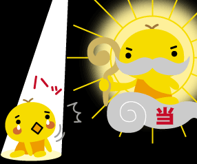 ご縁のある人はどんな人なのかみます 私とご縁のある人・これから出会う人はどんな人？ イメージ1