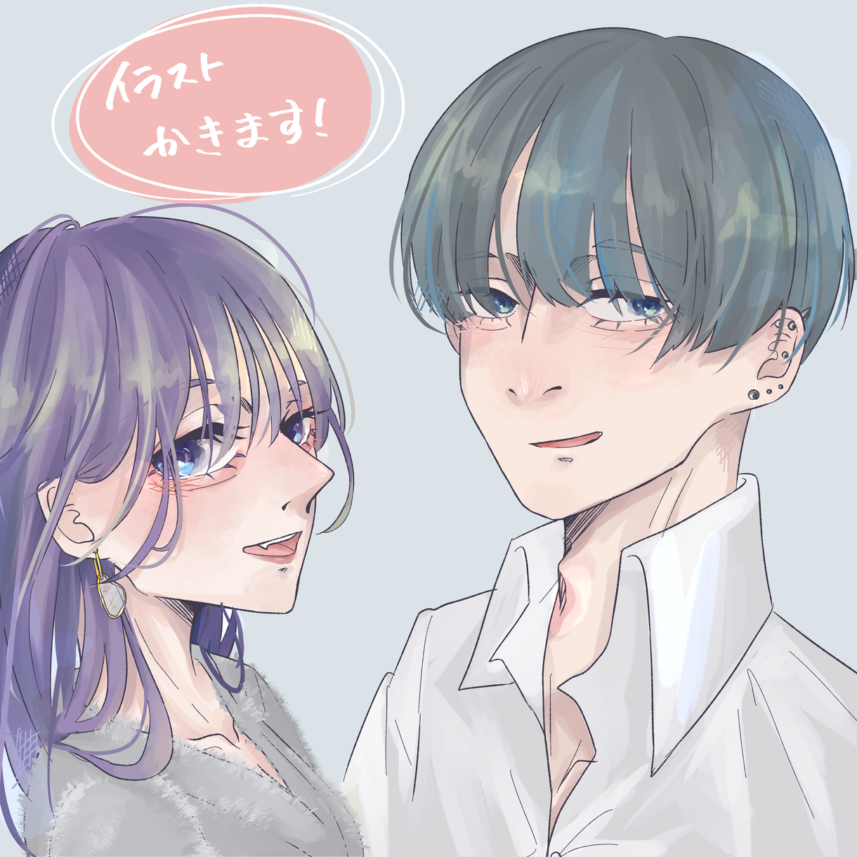目を惹くオリジナルイラスト描きます 貴方のイメージ通りのイラストを2人で作りましょう! | イラスト作成 | ココナラ