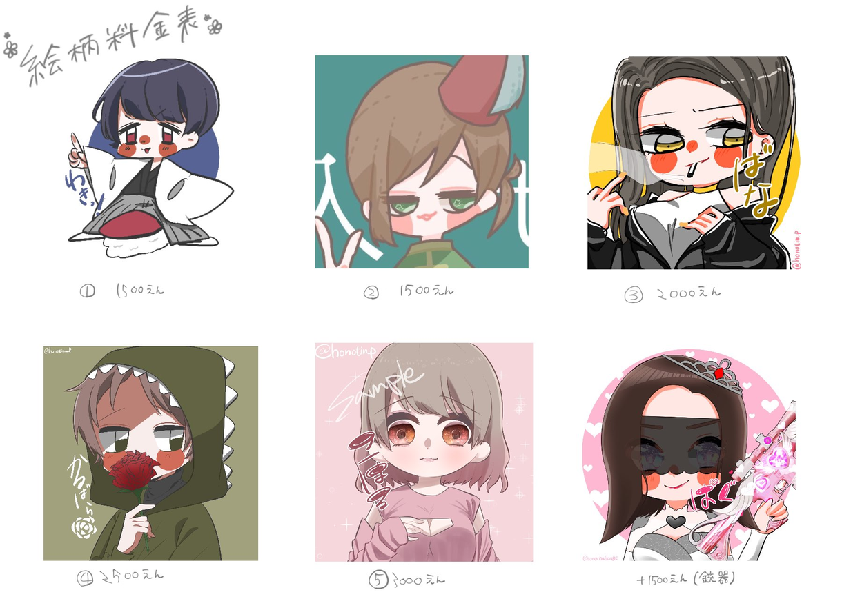 SNSで使えるアイコン描きます 選べる絵柄であなたのアイコンを描かせてください(*´꒳`*)