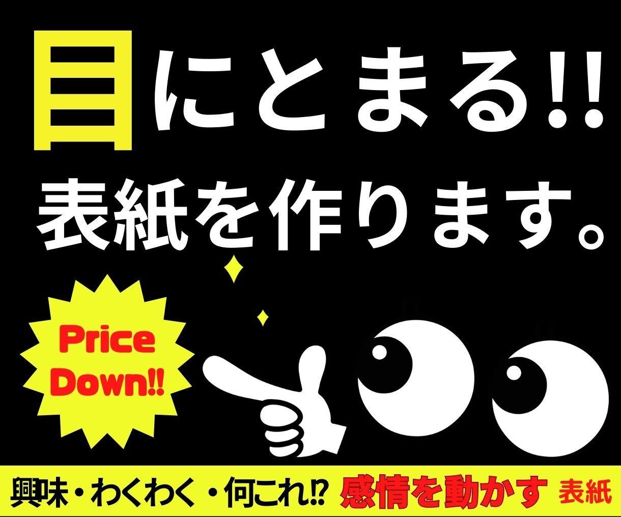目に留まる とどまる はどう違いますか？: お目にとめていただき 例文 – ITWL