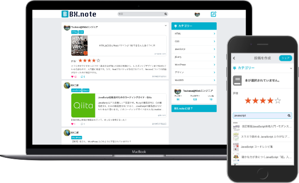 コーディングの代行をします デザインを用意して頂き、サイトを作成します。