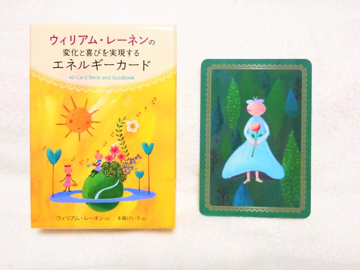 30%OFF】 ウィリアム・レーネンの 変化と喜びを実現するエネルギー・カード 健康/医学 本・音楽・ゲーム¥10,980-jkkniu.edu.bd 30%OFF】 ウィリアム・レーネンの 変化と喜びを実現するエネルギー・カード 健康/医学 本・音楽・ゲーム¥10,980-jkkniu.edu.bd