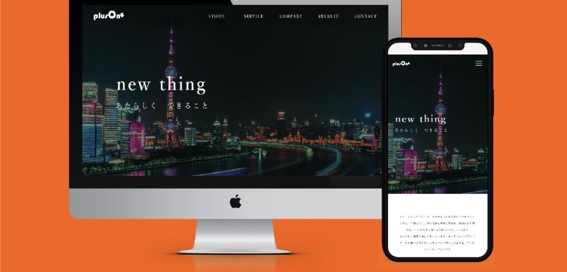 WEBサイト、LPのコーディング致します デザインがあるサイト、LPのコーディング作業を致します。