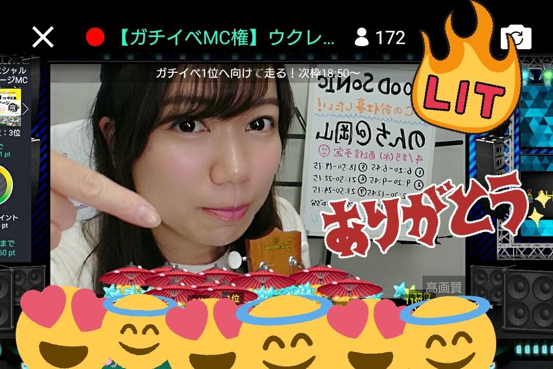 ライバーになりたい!をサポートします ライバーになりたい・ライブ配信でファン獲得したい人向け