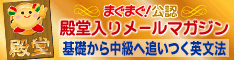 中高生英語の予復習とテスト対策ます 学校教材で予復習と定期テストを強化 イメージ4