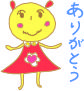 子供の絵、データ化します お子さまの描いた大切な絵を、待ち受け、スタンプにもできます!
