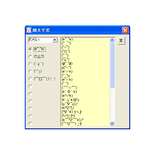 PC作業を自動化！EXCELマクロ/ツール化します プログラミング歴１８年、「文部科学大臣賞」受賞、雑誌掲載多数 イメージ7