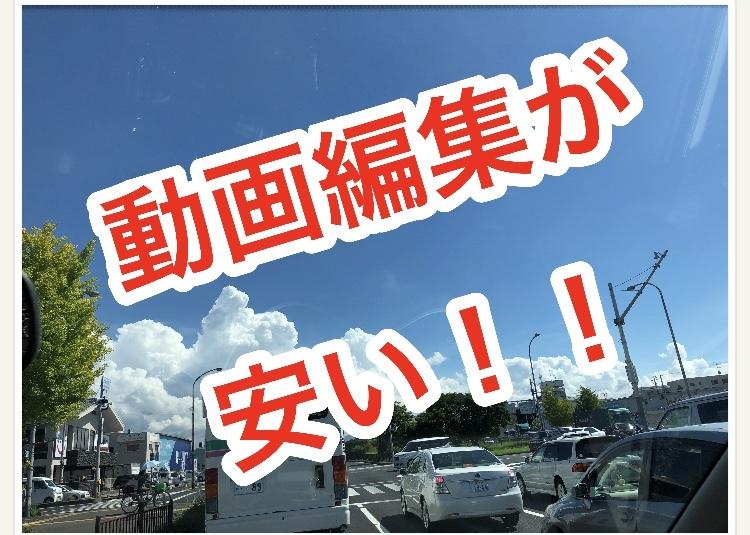 YouTube動画や結婚式の映像編集します ✨格安で高品質な動画編集致します✨