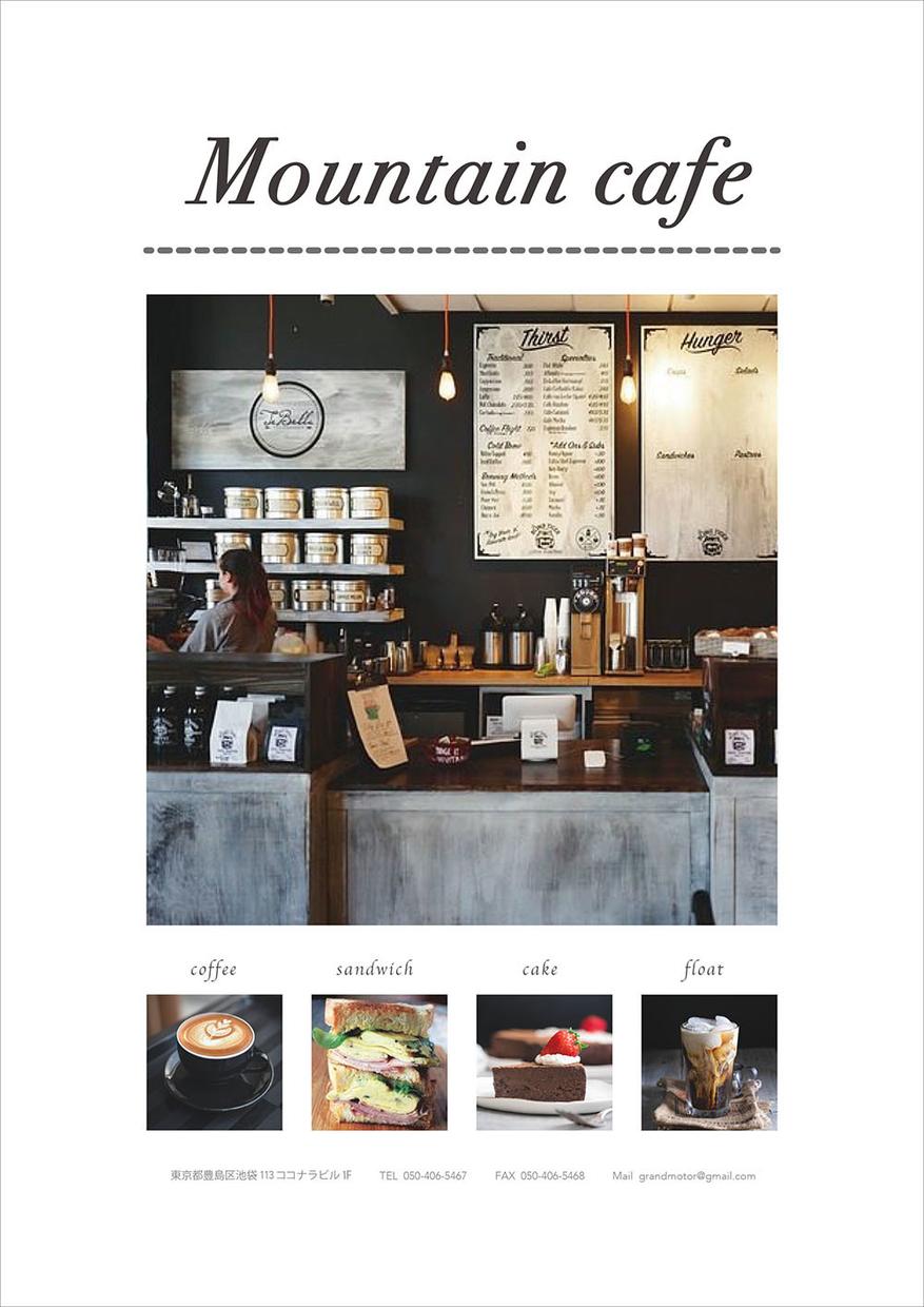 スタイリッシュなチラシ・フライヤー作成します 要点をまとめたシンプルなデザインです。