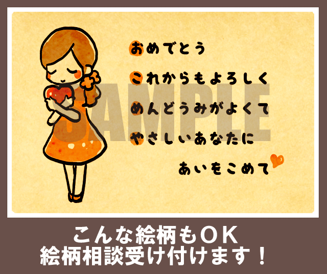 商用OK！イラスト描きます 100件以上の実績！安心・確実にご依頼したいあなたへ イメージ2