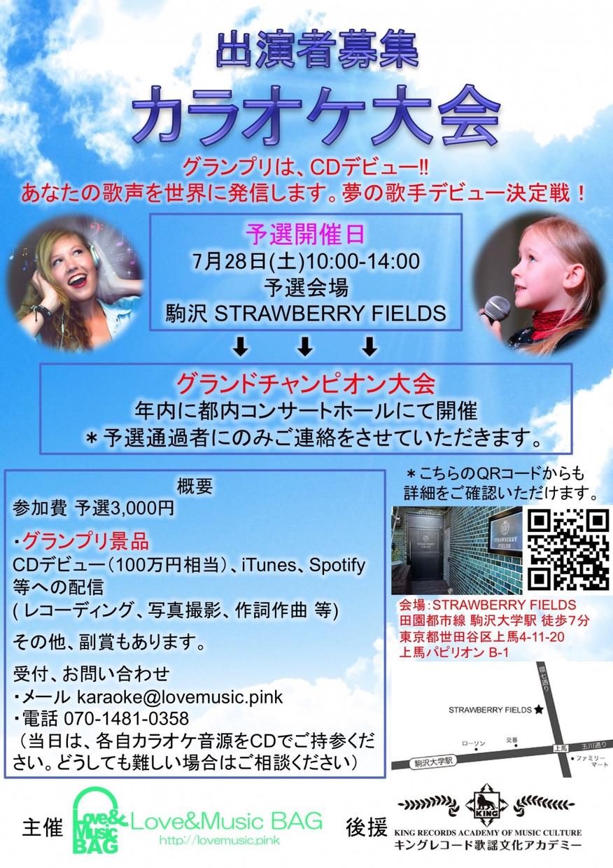 チラシ制作承ります 丁寧なヒアリングでお客様満足度120%を目指します。