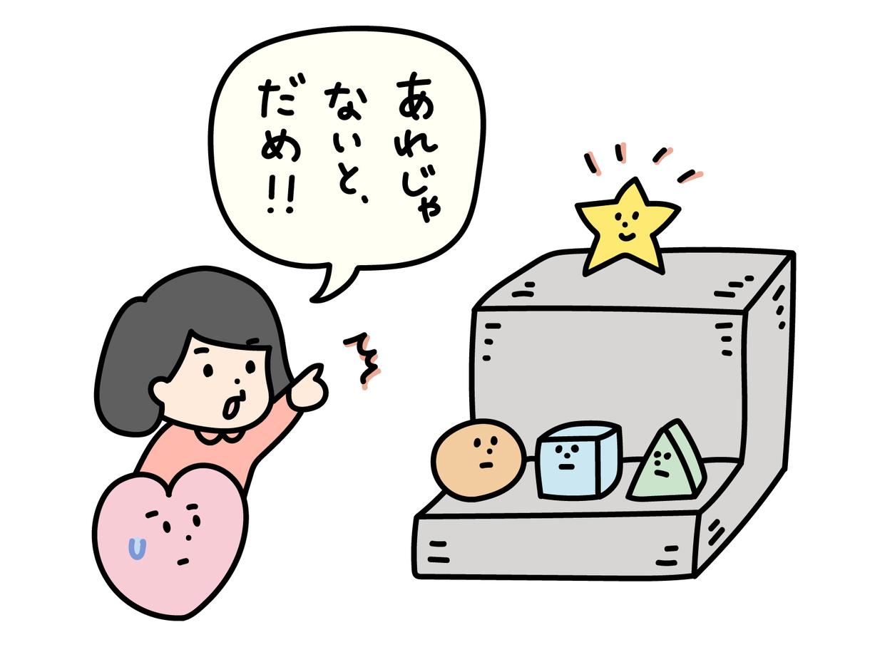 3枚3000円 メンタルヘルスのイラストを描きます 心が疲れている人が理解しやすいシンプルでゆるく可愛いイラスト イラスト作成 ココナラ