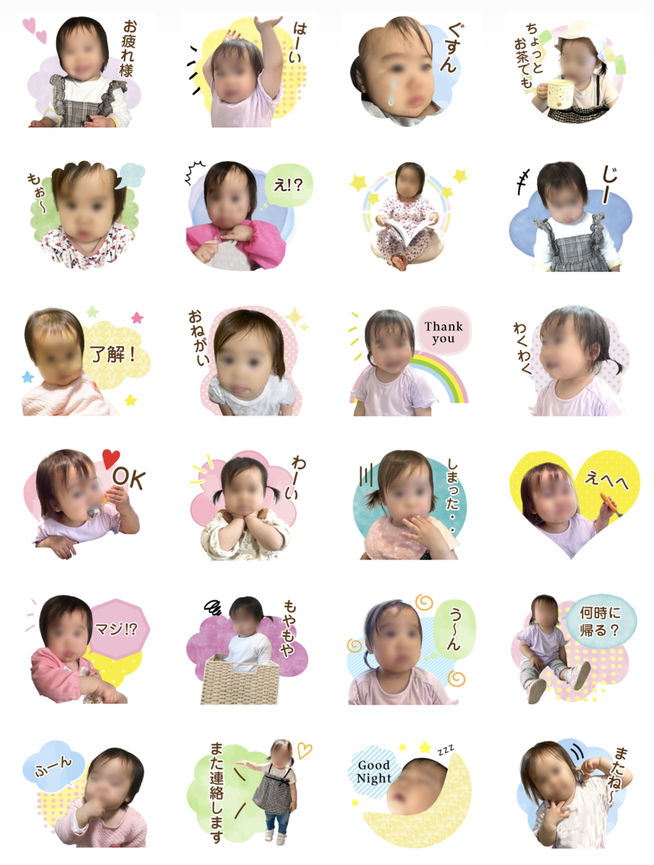 赤ちゃんやペットの写真でlineスタンプ作ります 制作 販売まで全ておまかせok 可愛いスタンプ作ります Lineスタンプ作成 ココナラ