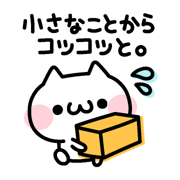 貴方にあった就職や転職の相談に乗ります ちゃんと稼いで普通の人よりちょっとだけリッチに暮らしたい人へ イメージ1