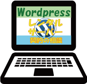 あなたの有益な情報発信に大きく貢献します 長年のブログ運営で培わった知識と経験で適切な提言を提供します イメージ2