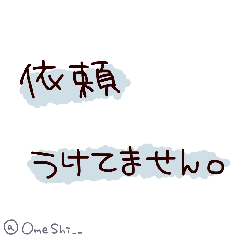 ヘッダー描きます 現在こちらのサービスでは依頼をうけていません。