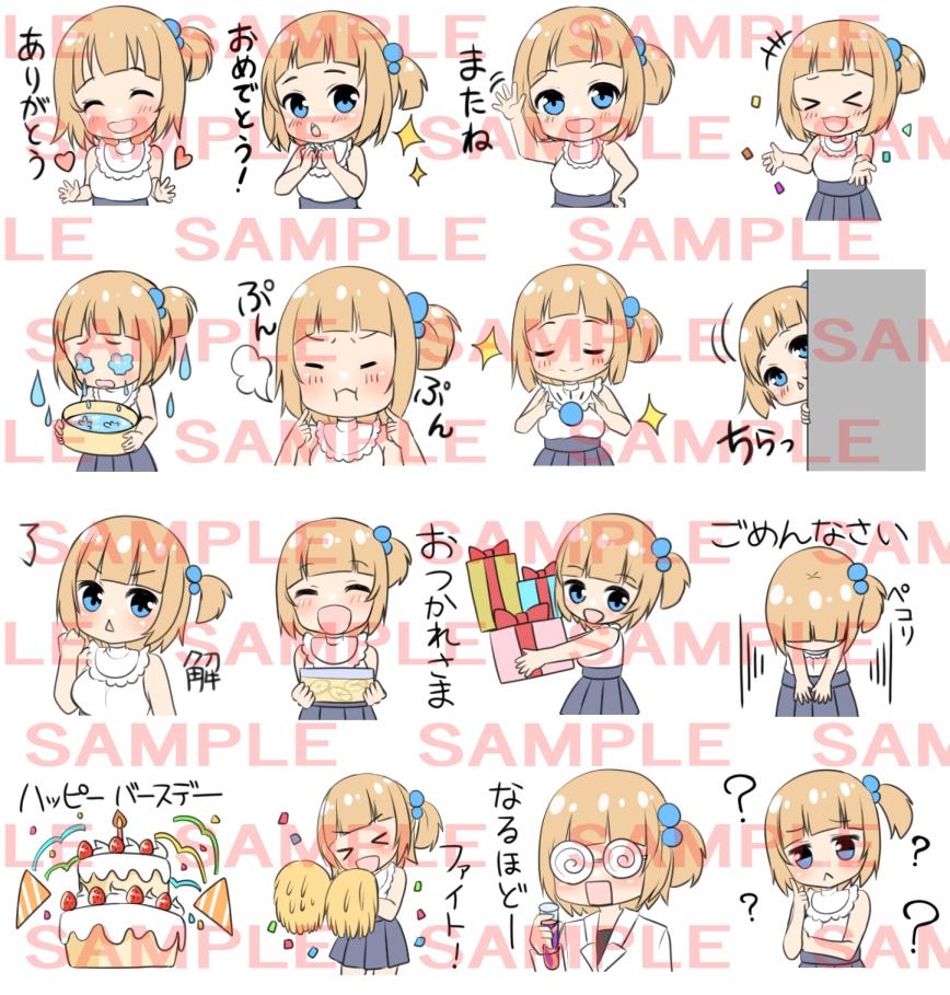 LINEスタンプ制作します あなたのオリキャラをスタンプ化!