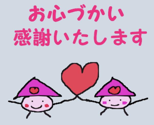全世界でつながります 全世界共通世界と繋がってるかめこ 同級生