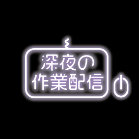 ポップで可愛いロゴをお作りします 何度でも無料で修正いたします！ イメージ2