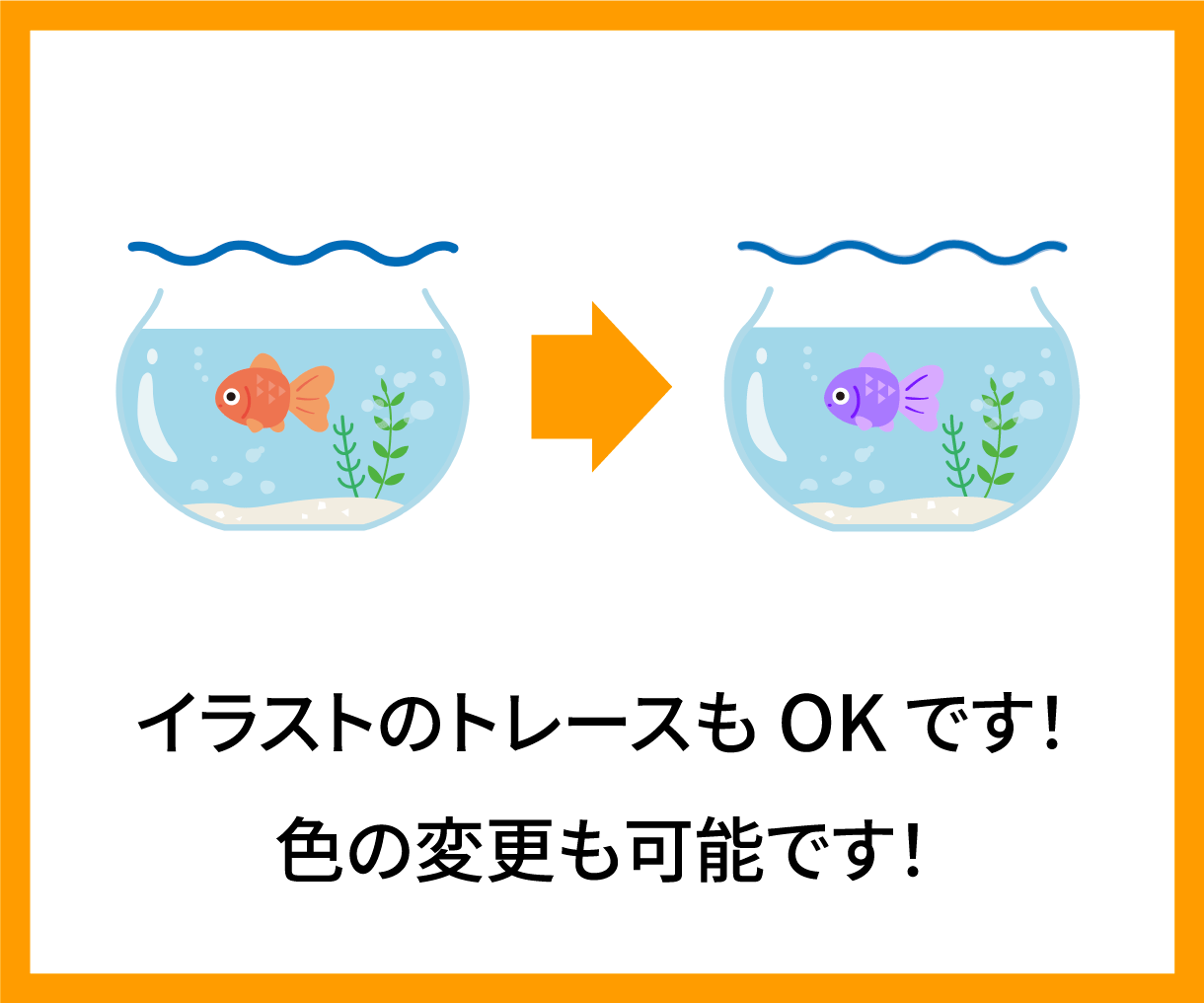ロゴ・イラストをトレースいたします 迅速！丁寧！きれい！画像をAiデータ化いたします！ イメージ4