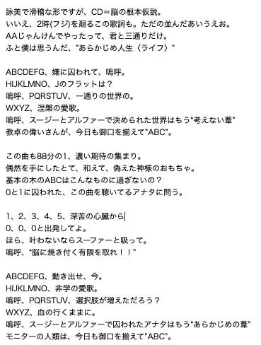 喜怒哀楽 イメージ通りのあなただけの歌詞を書きます どんなジャンルの歌詞でも格安受け付け 歌詞の添削もあります 作詞 ココナラ
