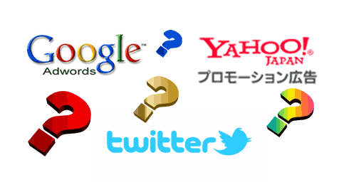 ネット広告の公式資格所持者がお悩みを解決します GoogleとYahoo！の検索広告・ディスプレイ広告に対応 イメージ1