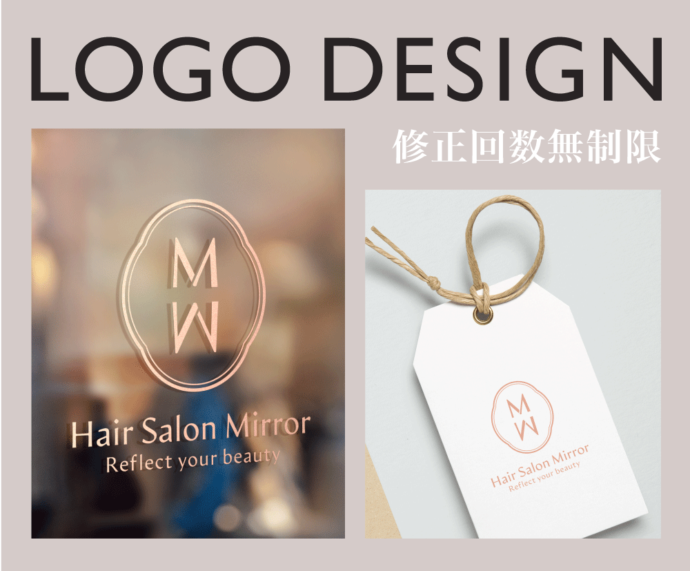 想いをカタチに。ロゴを作成します 修正無制限！シンプルで長く愛されるロゴを作成いたします イメージ1