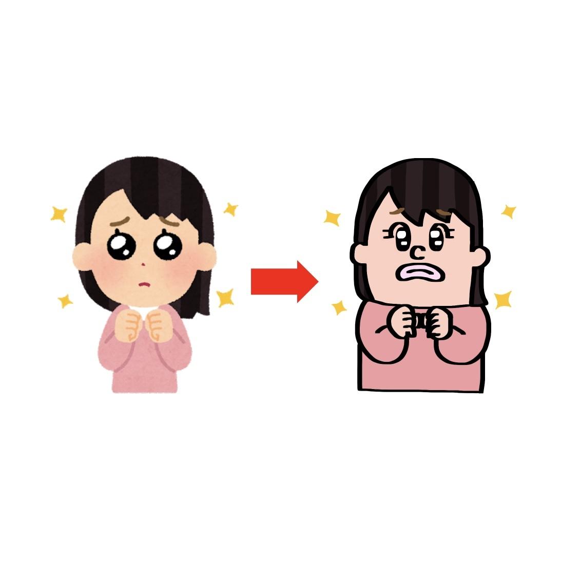 3枚00円 いらすとやの絵をユニークに描きます いつものフリー画像に個性を出しましょう イラスト作成 ココナラ 3枚00円 いらすとやの絵をユニークに描きます いつものフリー画像に個性を出しましょう イラスト作成 ココナラ