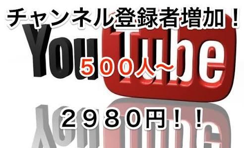 youtubeなどの動画サイトでの動画作成のアドバイスをします