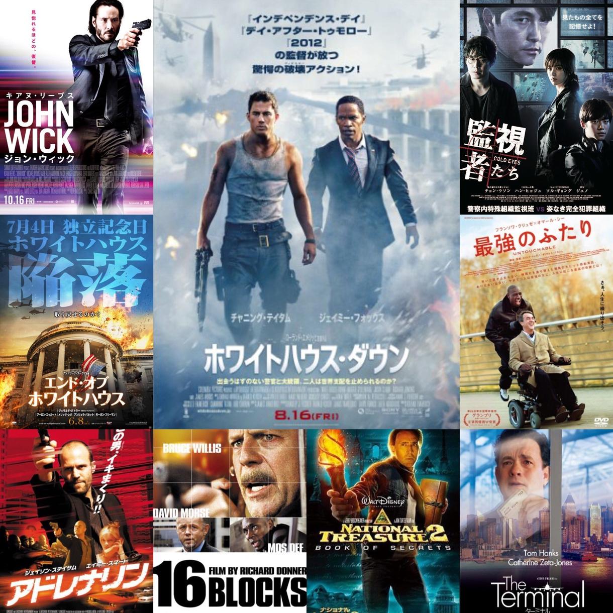 あなたの人生と心の中に残る映画を紹介します 毎日欠かさず2本映画鑑賞している私が映画を紹介します☆