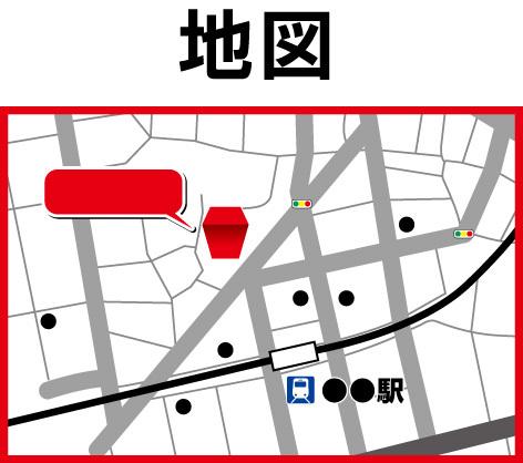 簡易地図作成します!当日~翌日仕上げします チラシやWEBサイトに載せる地図作成します