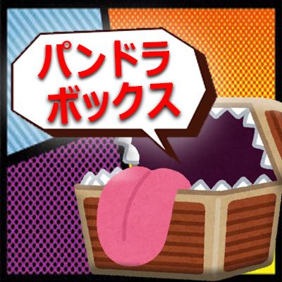 お直し無制限で動画編集承ります 常識の範囲内であればお直し何回でも対応させていただきます!