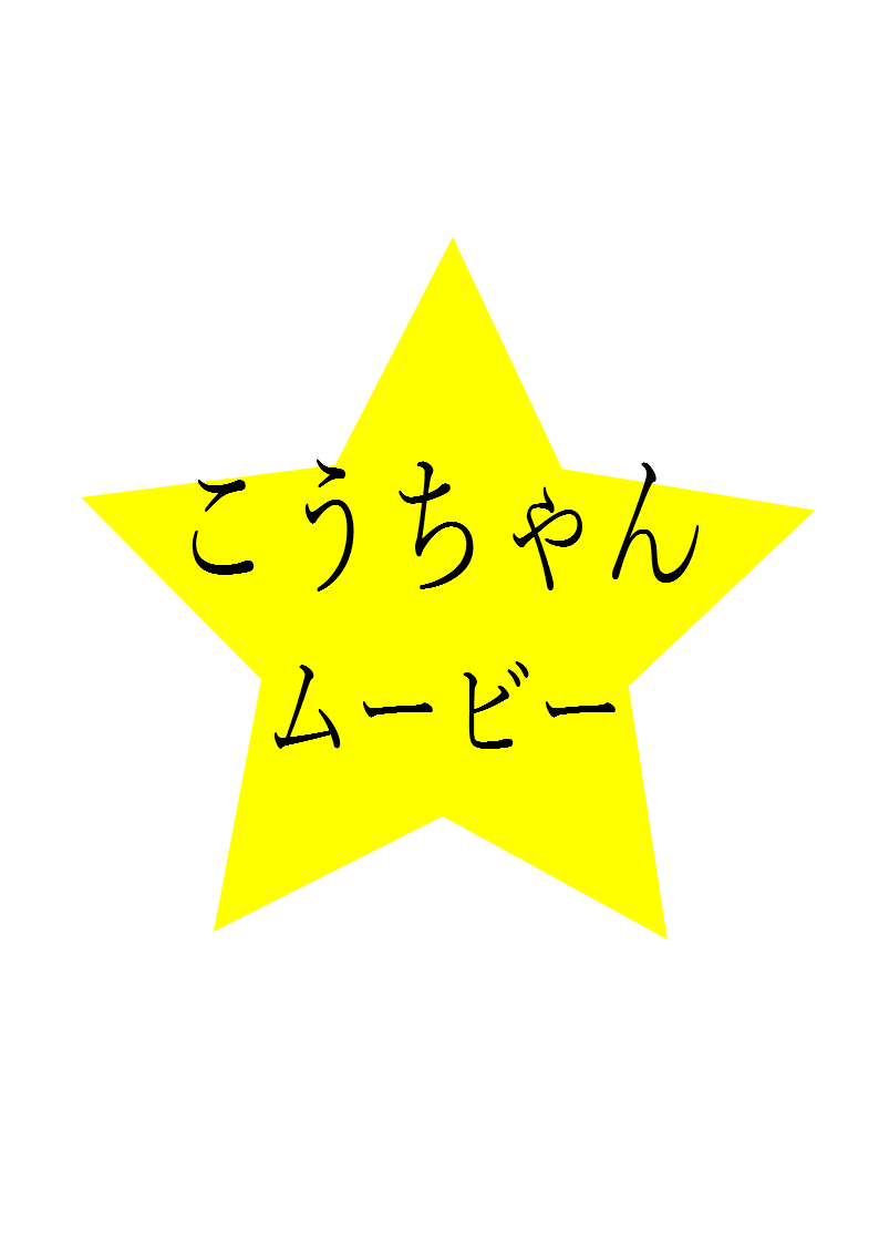 出品者運営YouTubeの動画データを販売します 素材源を明示することなく使用できる動画素材を提供します。 イメージ1