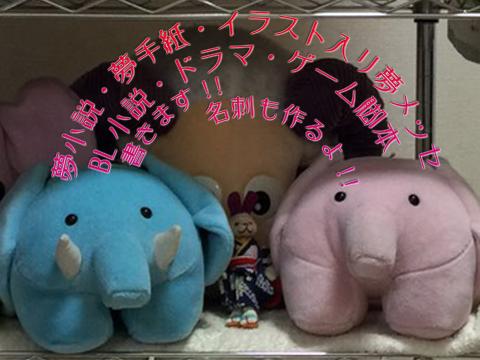 夢小説 夢手紙 夢小説、夢手紙書きます。