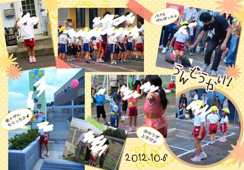 大切なお子様の写真、コラージュします♪