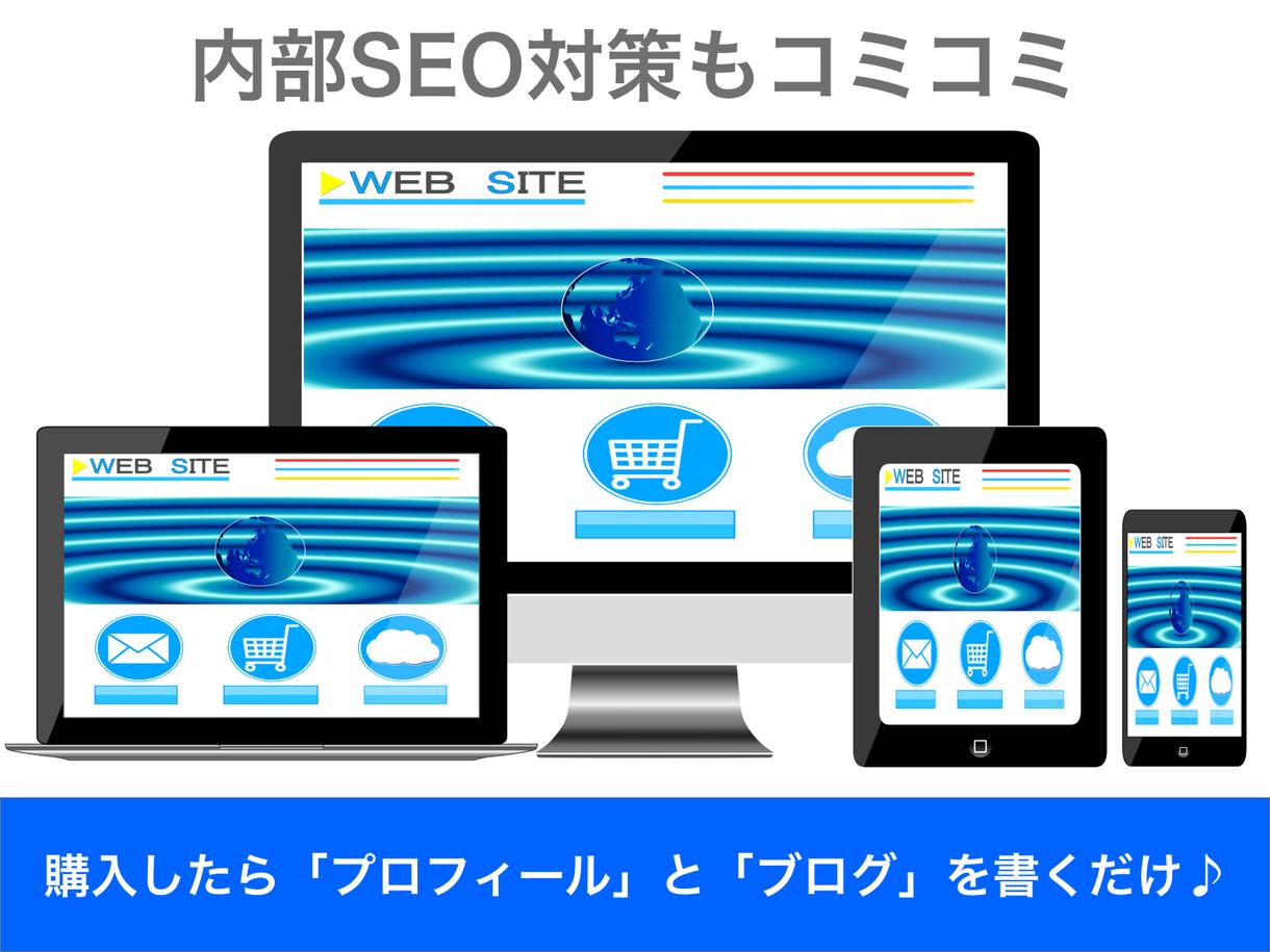 集客に強い収益に繋ぎやすいブログを作成します あとはブログを書くだけの状態で欲しいお方へ